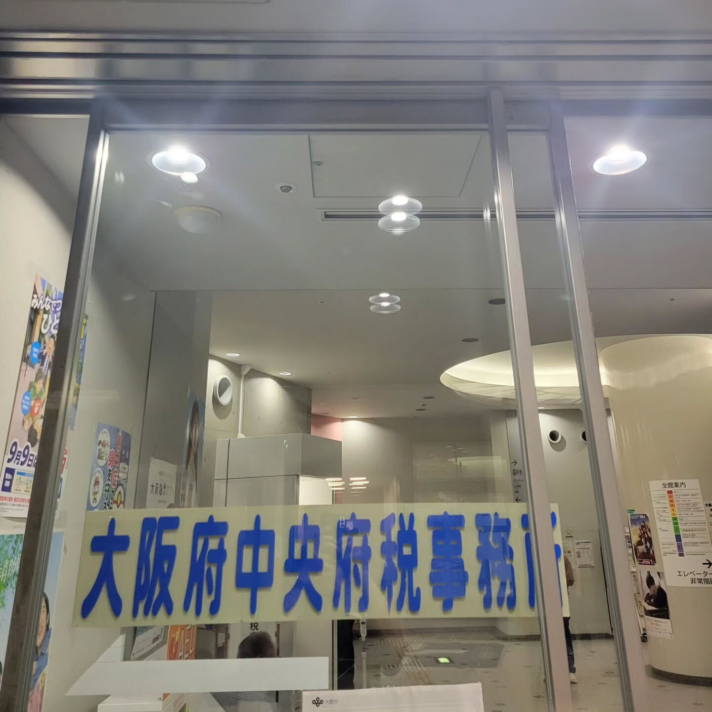 建設業許可申請のサポート始めました🏗️