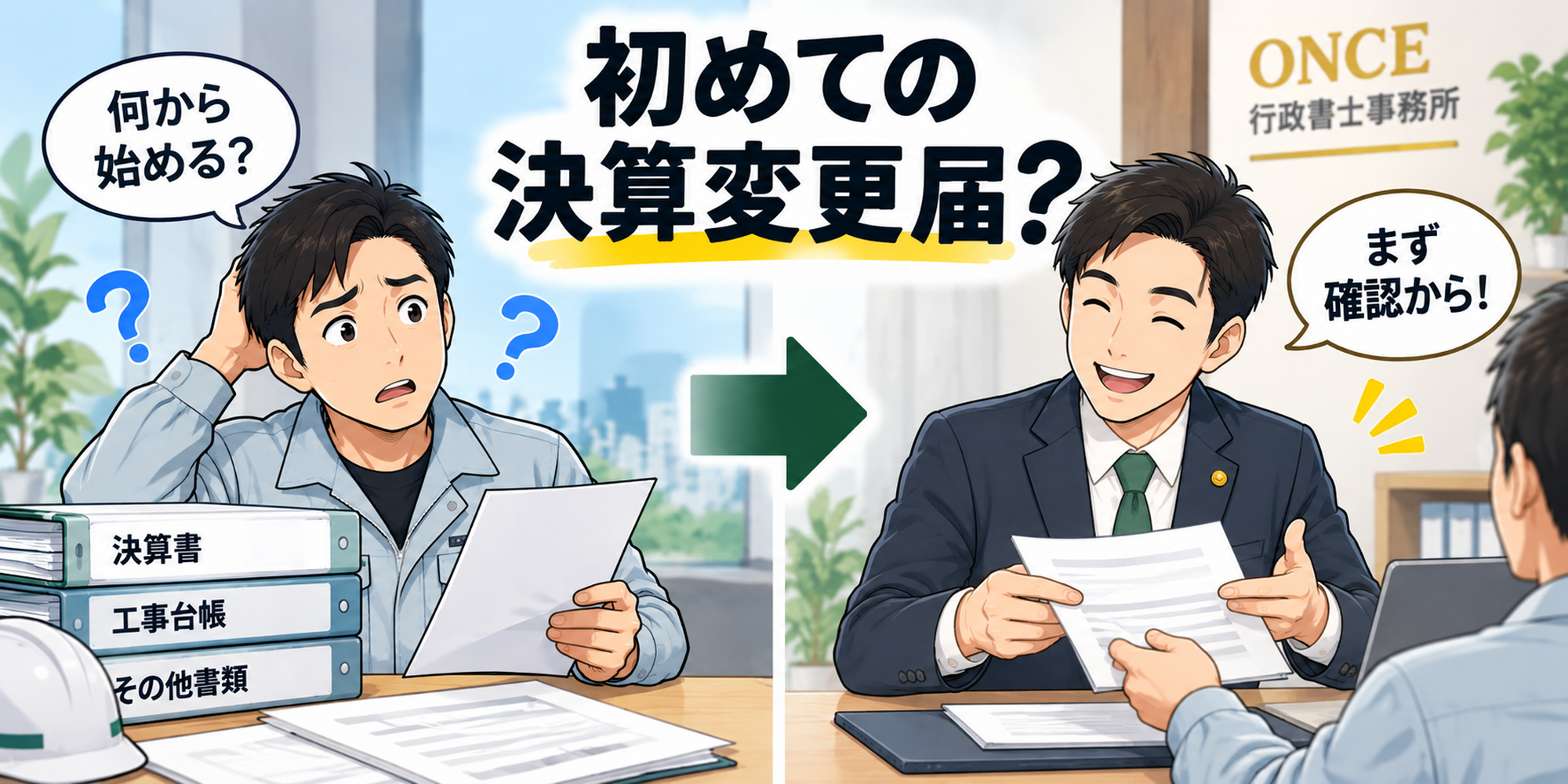 画像12897