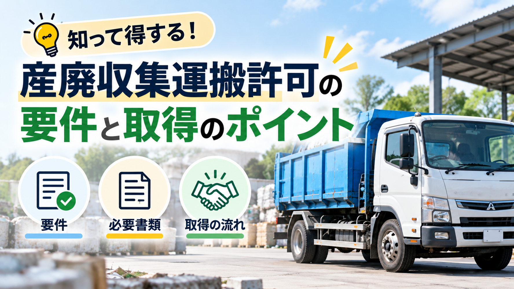 画像13870