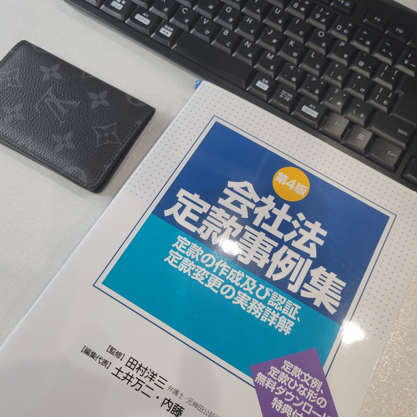 大阪市淀川区で行政書士サービスをお探しの皆様へ、心強いパート