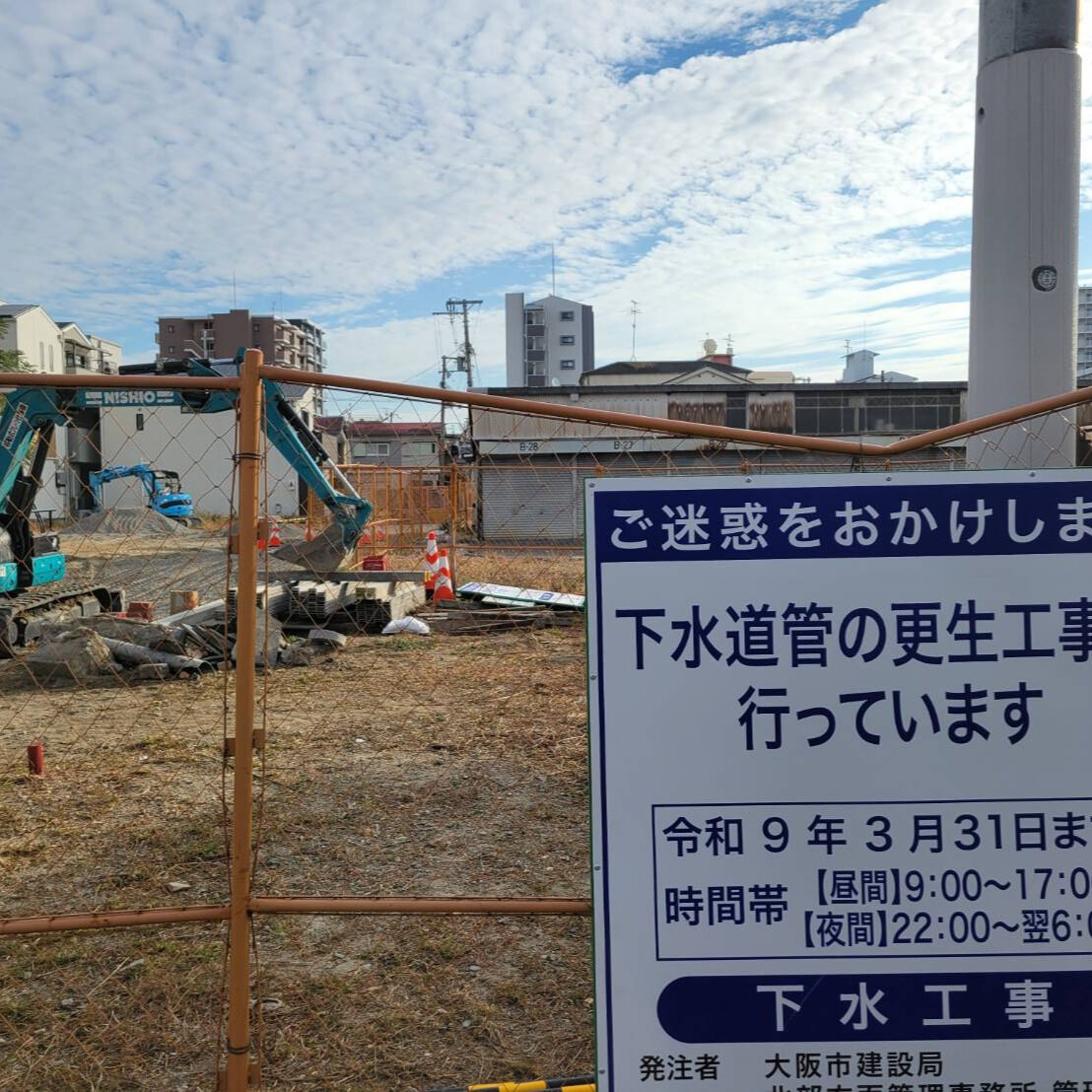 🌟【安心と信頼の行政書士サービス】🌟