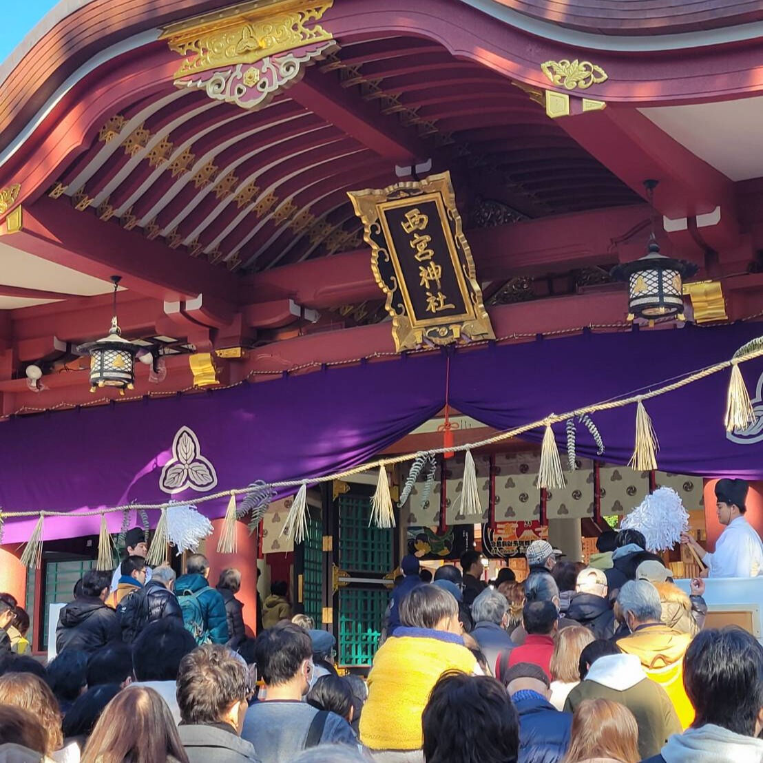 今日は西宮神社の十日戎に参拝し、商売繁盛を祈願してきました✨