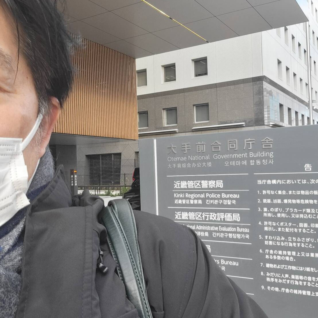 今日は大阪で充実した一日を過ごしました😊