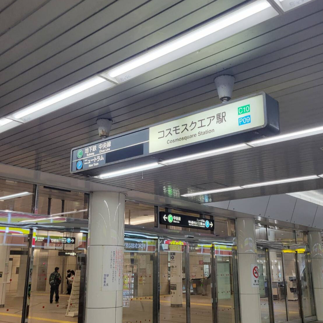 大阪府庁に足を運びました📍